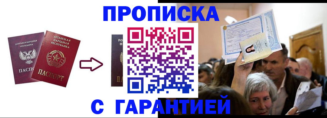 найти адрес прописки в Дудинке